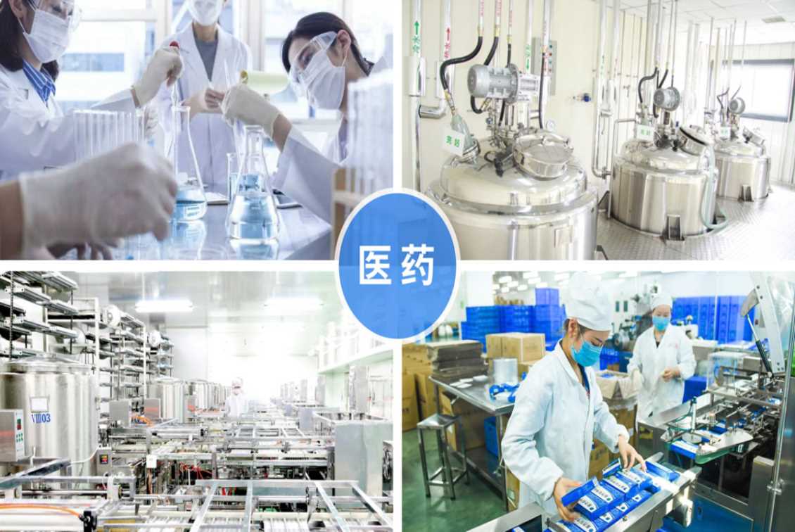 制药行业废气治理
